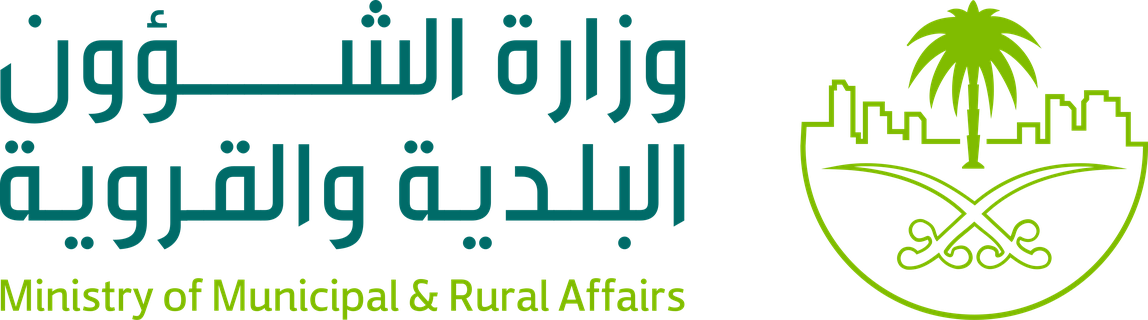 وزارة الشؤون البلدية والقروية
