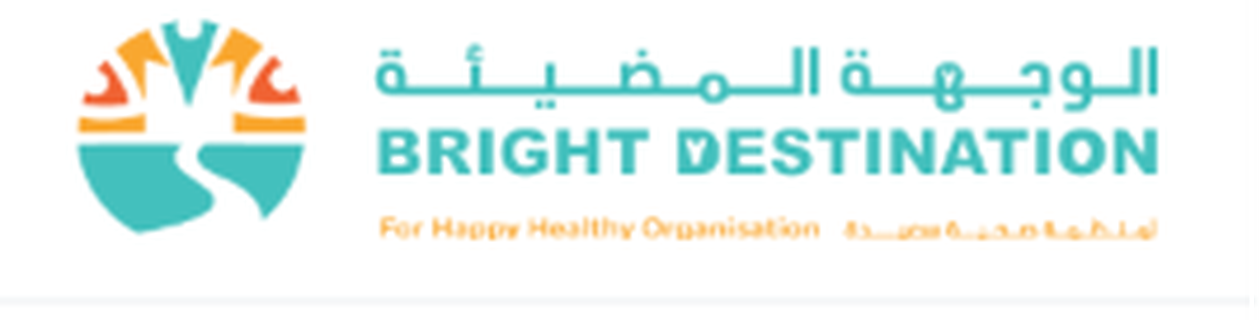 الوجهة المضيئة
